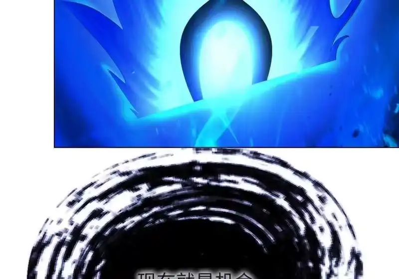 浪仙奇幻谈_h 201 拱火达人 第154页