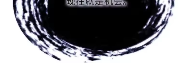浪仙奇幻谈_h 201 拱火达人 第155页