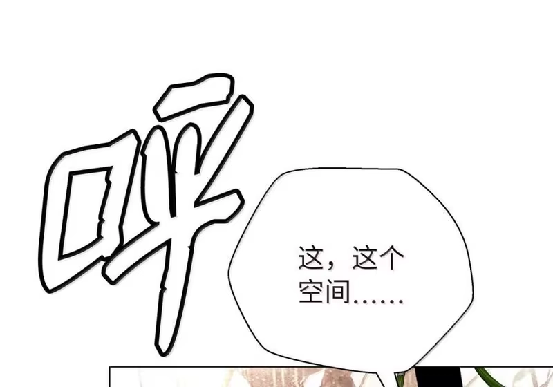浪仙奇幻谈_h 201 拱火达人 第166页