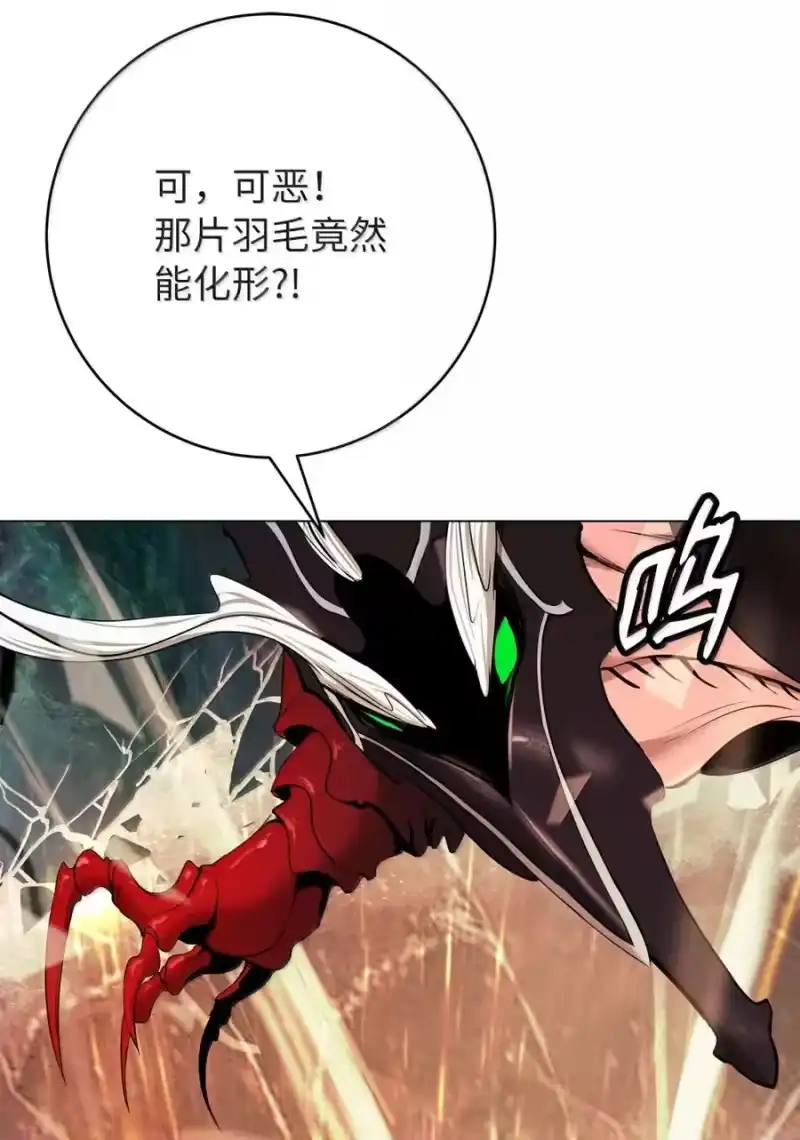 浪仙奇幻谈_h 201 拱火达人 第169页
