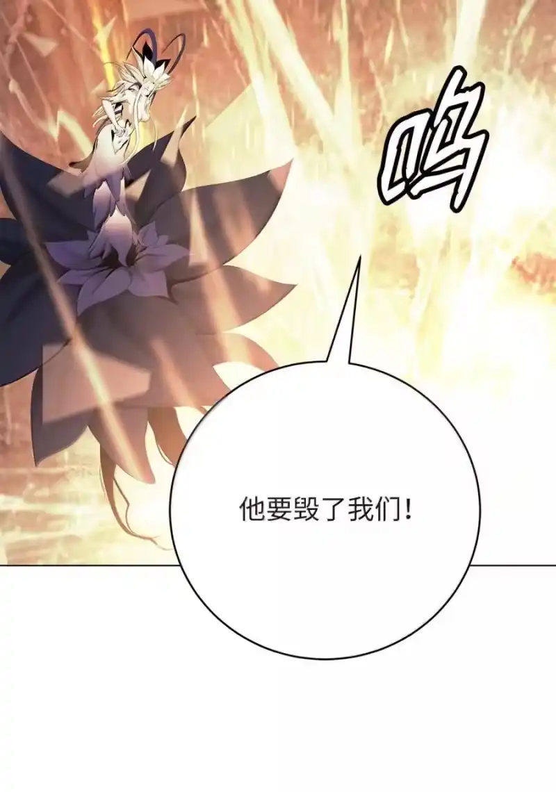 浪仙奇幻谈_h 201 拱火达人 第170页