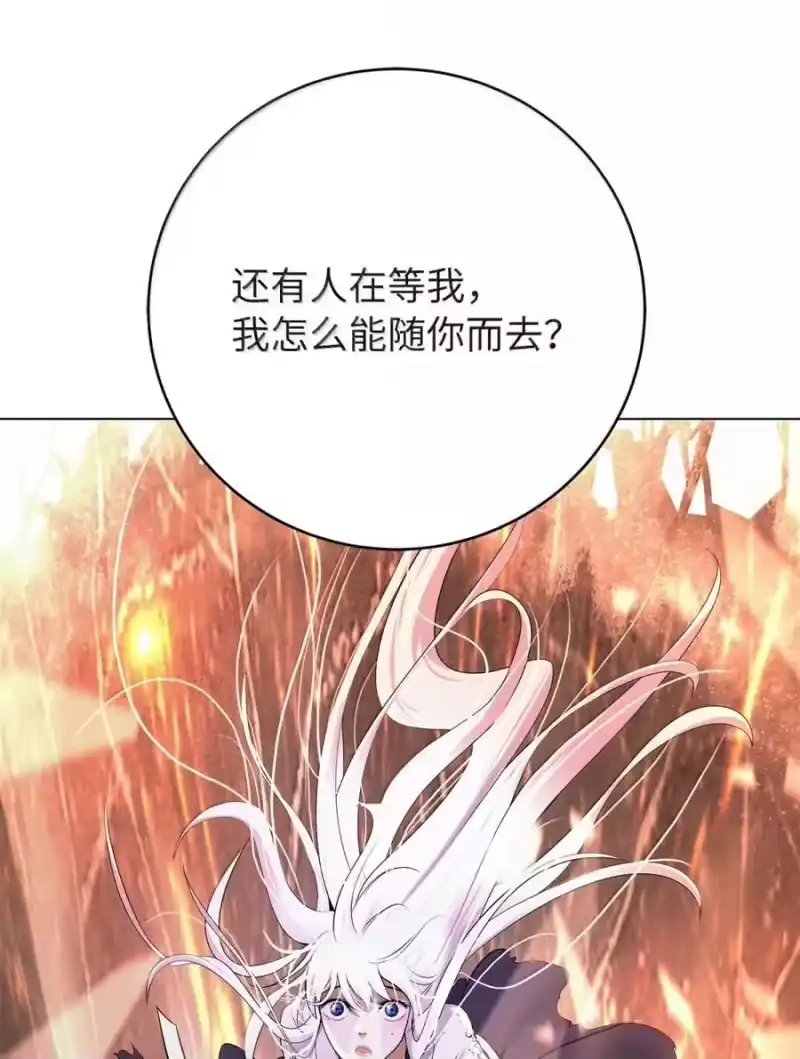 浪仙奇幻谈_h 201 拱火达人 第176页