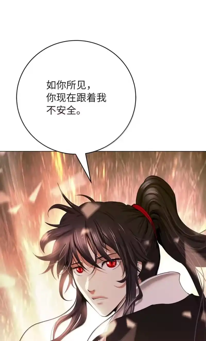 浪仙奇幻谈_h 201 拱火达人 第178页
