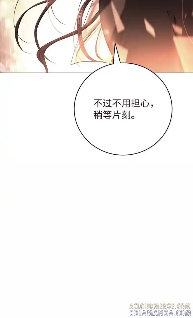 浪仙奇幻谈_h 201 拱火达人 第179页