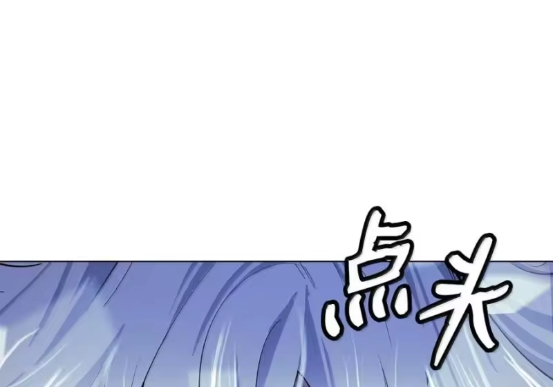 浪仙奇幻谈_h 201 拱火达人 第182页
