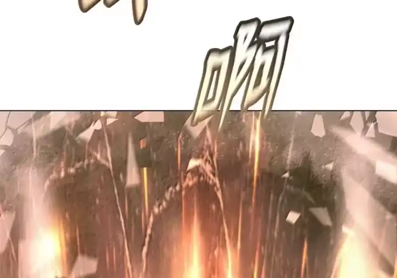浪仙奇幻谈_h 201 拱火达人 第189页