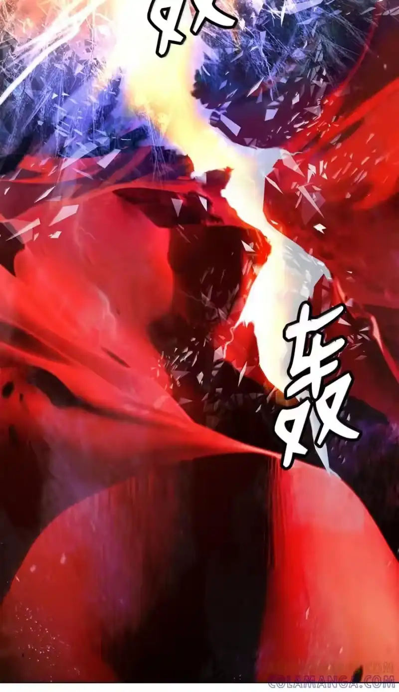 浪仙奇幻谈_h 201 拱火达人 第194页