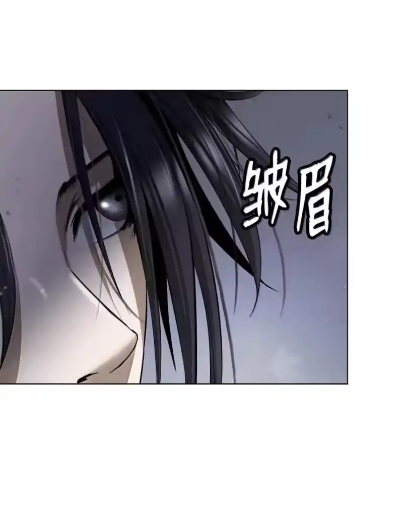 浪仙奇幻谈_h 201 拱火达人 第20页