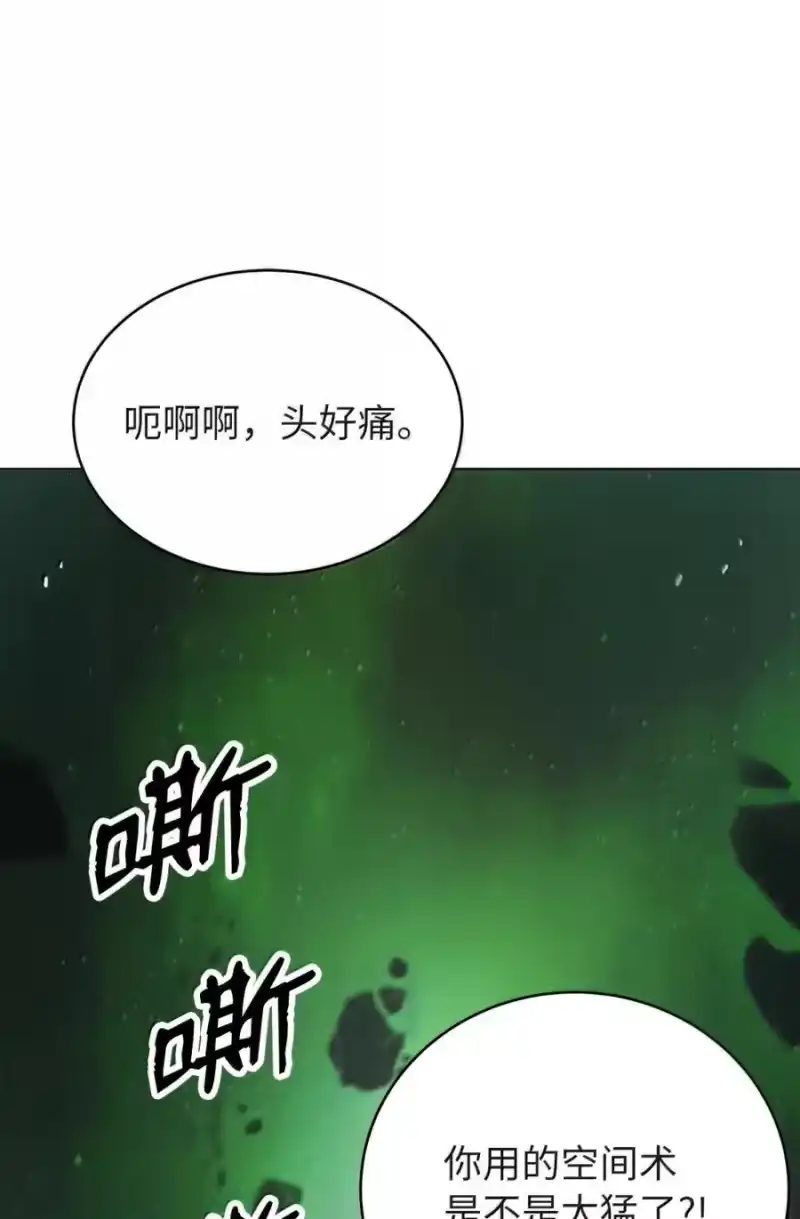 浪仙奇幻谈_h 201 拱火达人 第200页