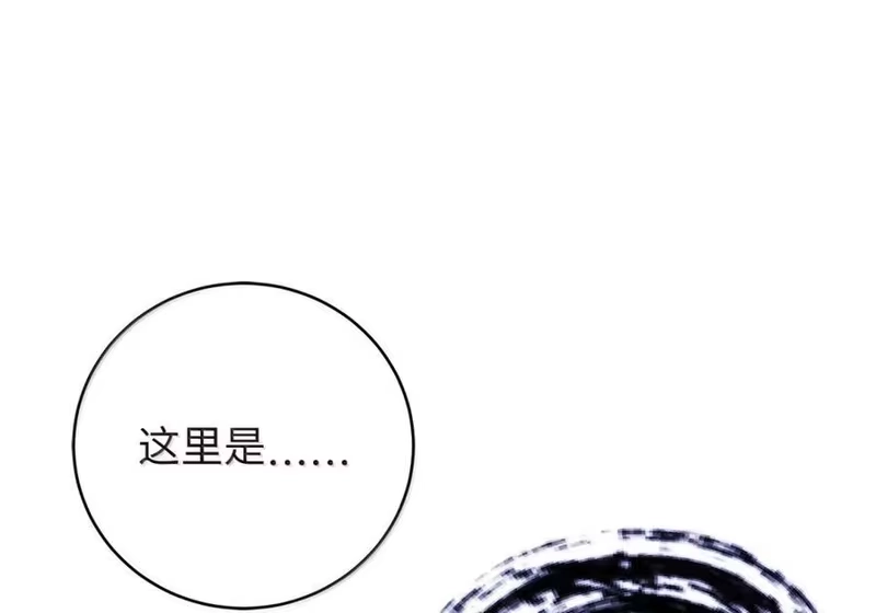 浪仙奇幻谈_h 201 拱火达人 第203页