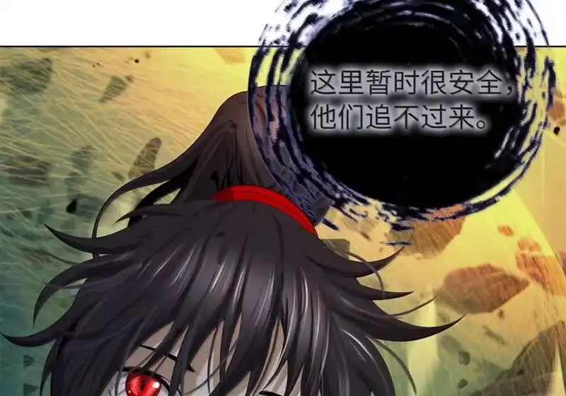 浪仙奇幻谈_h 201 拱火达人 第204页