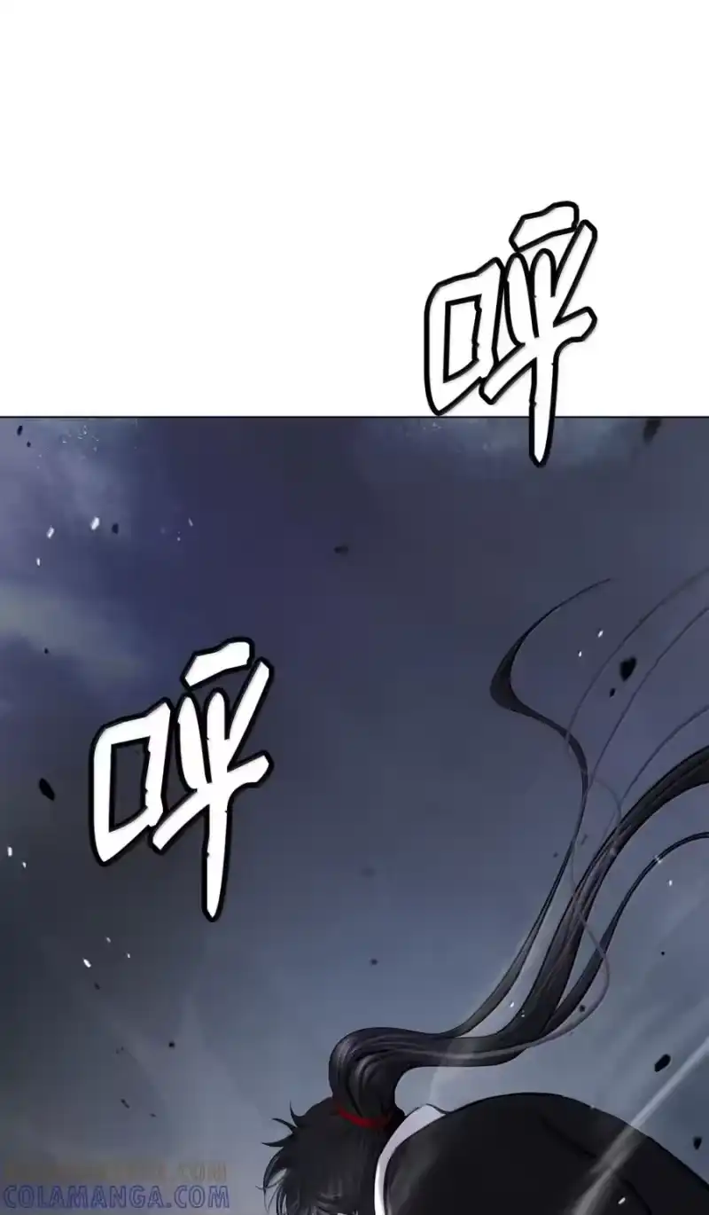 浪仙奇幻谈_h 201 拱火达人 第21页