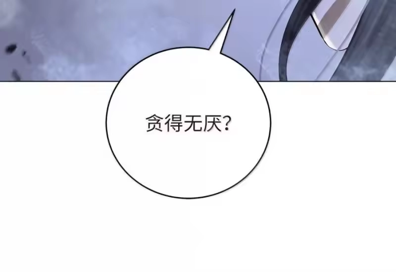 浪仙奇幻谈_h 201 拱火达人 第25页