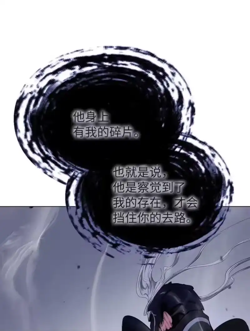 浪仙奇幻谈_h 201 拱火达人 第26页