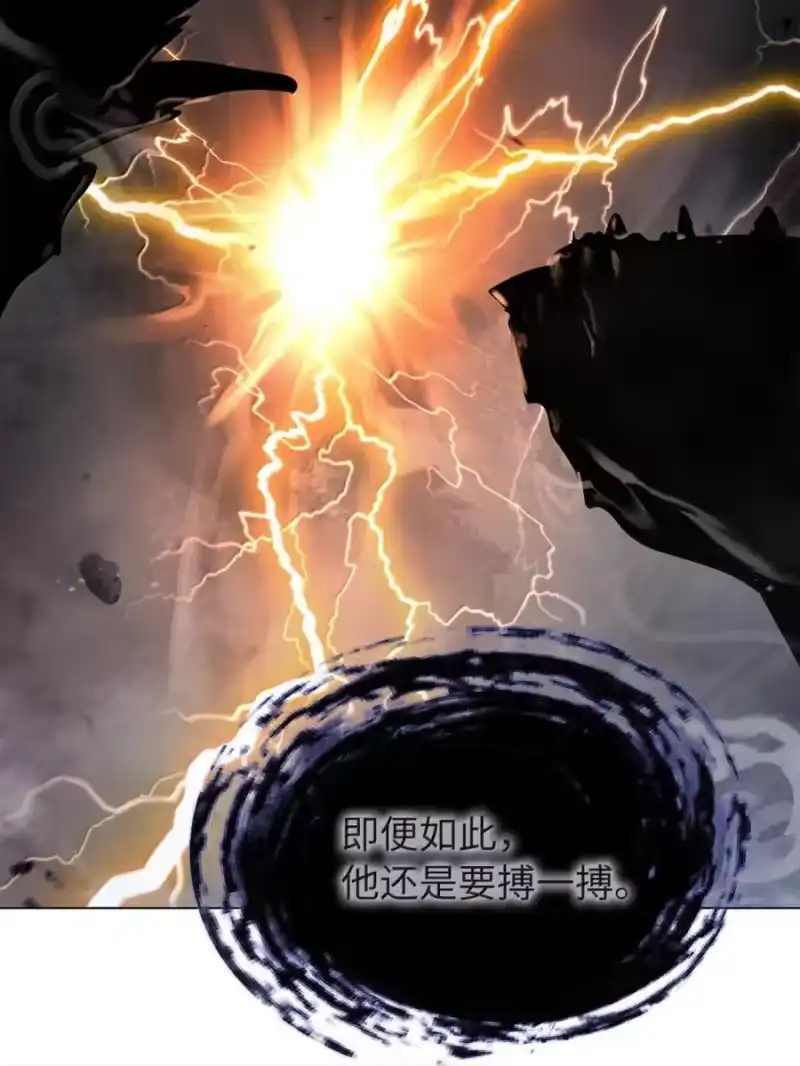 浪仙奇幻谈_h 201 拱火达人 第29页