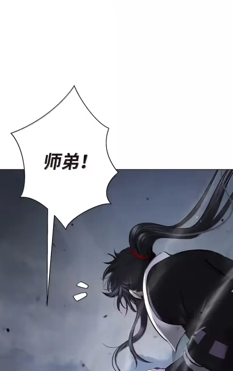浪仙奇幻谈_h 201 拱火达人 第36页