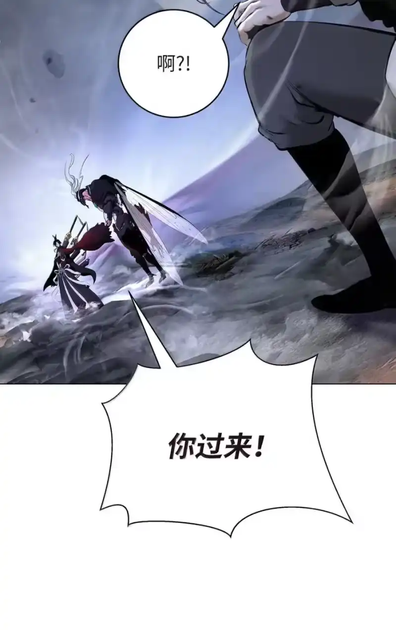 浪仙奇幻谈_h 201 拱火达人 第37页