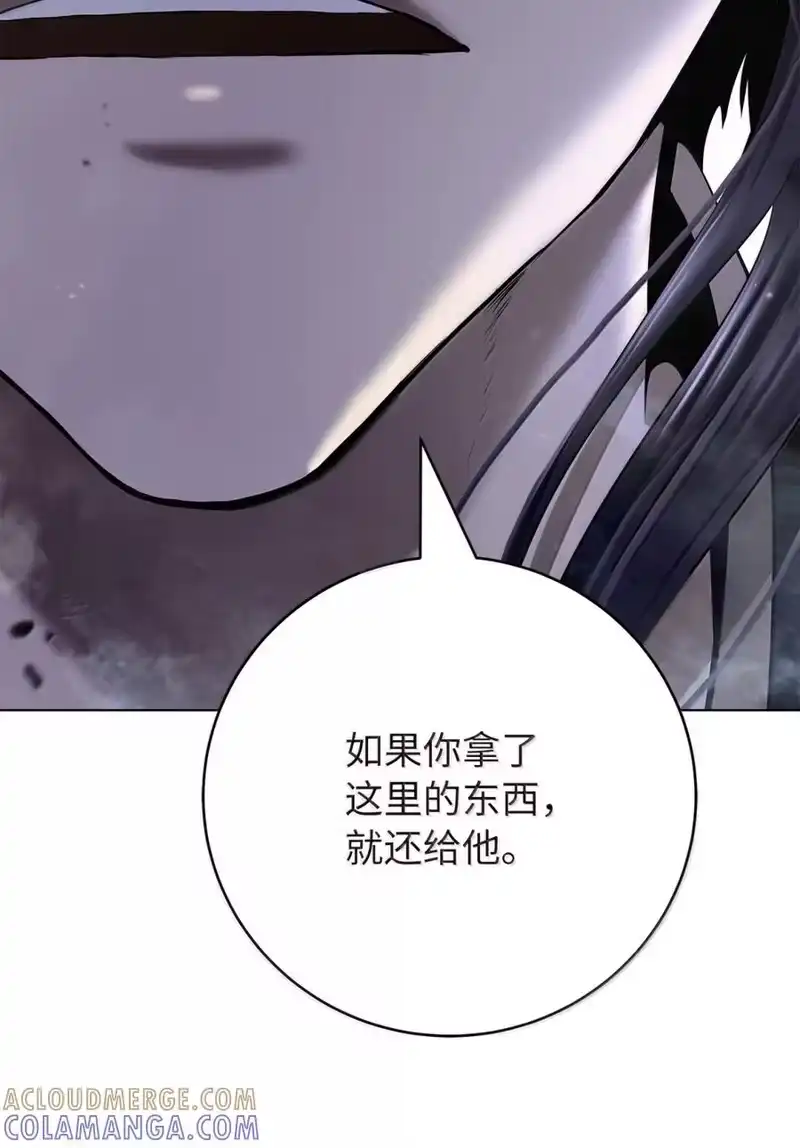 浪仙奇幻谈_h 201 拱火达人 第44页