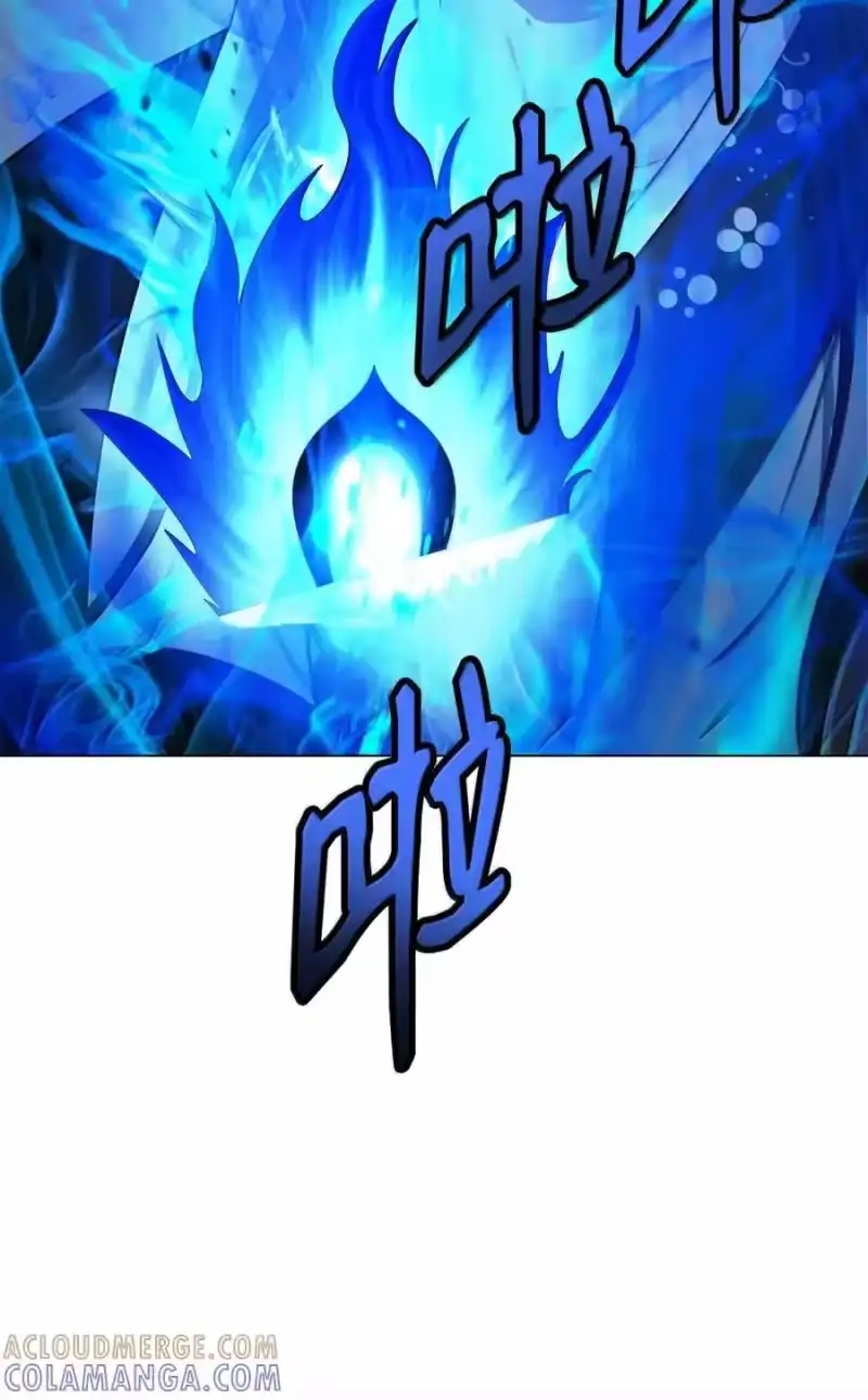 浪仙奇幻谈_h 201 拱火达人 第50页