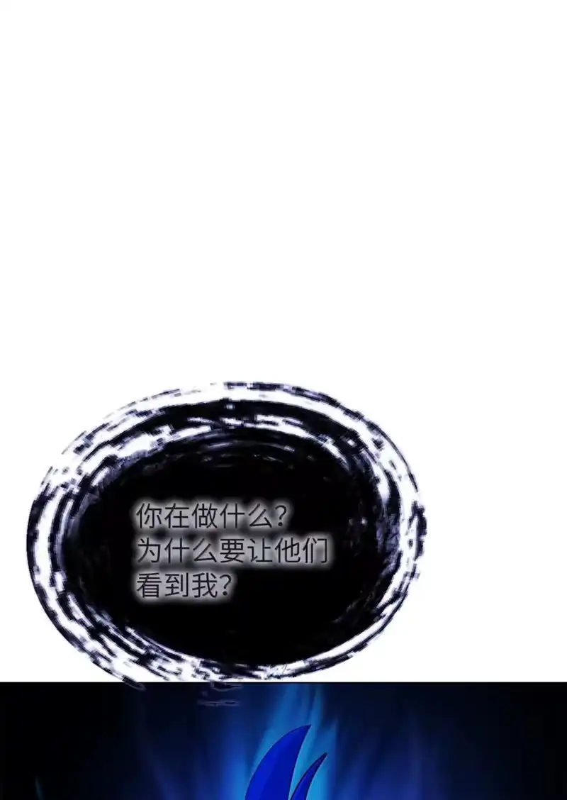 浪仙奇幻谈_h 201 拱火达人 第57页
