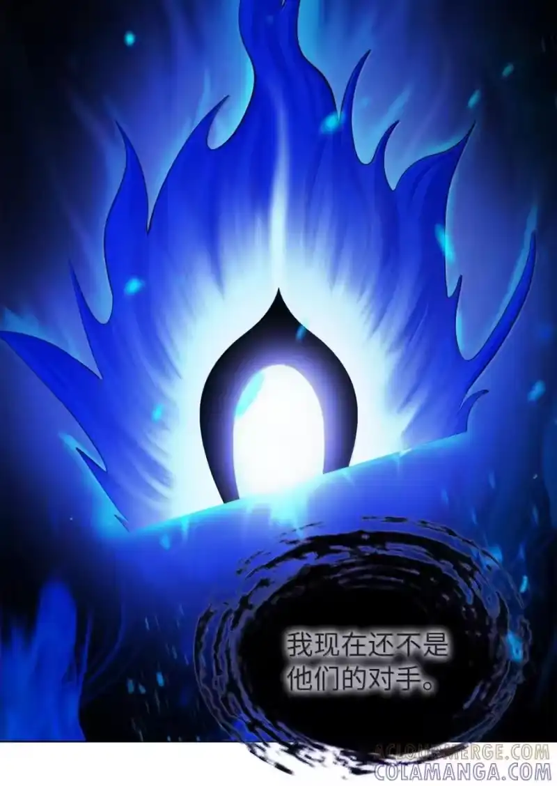 浪仙奇幻谈_h 201 拱火达人 第58页