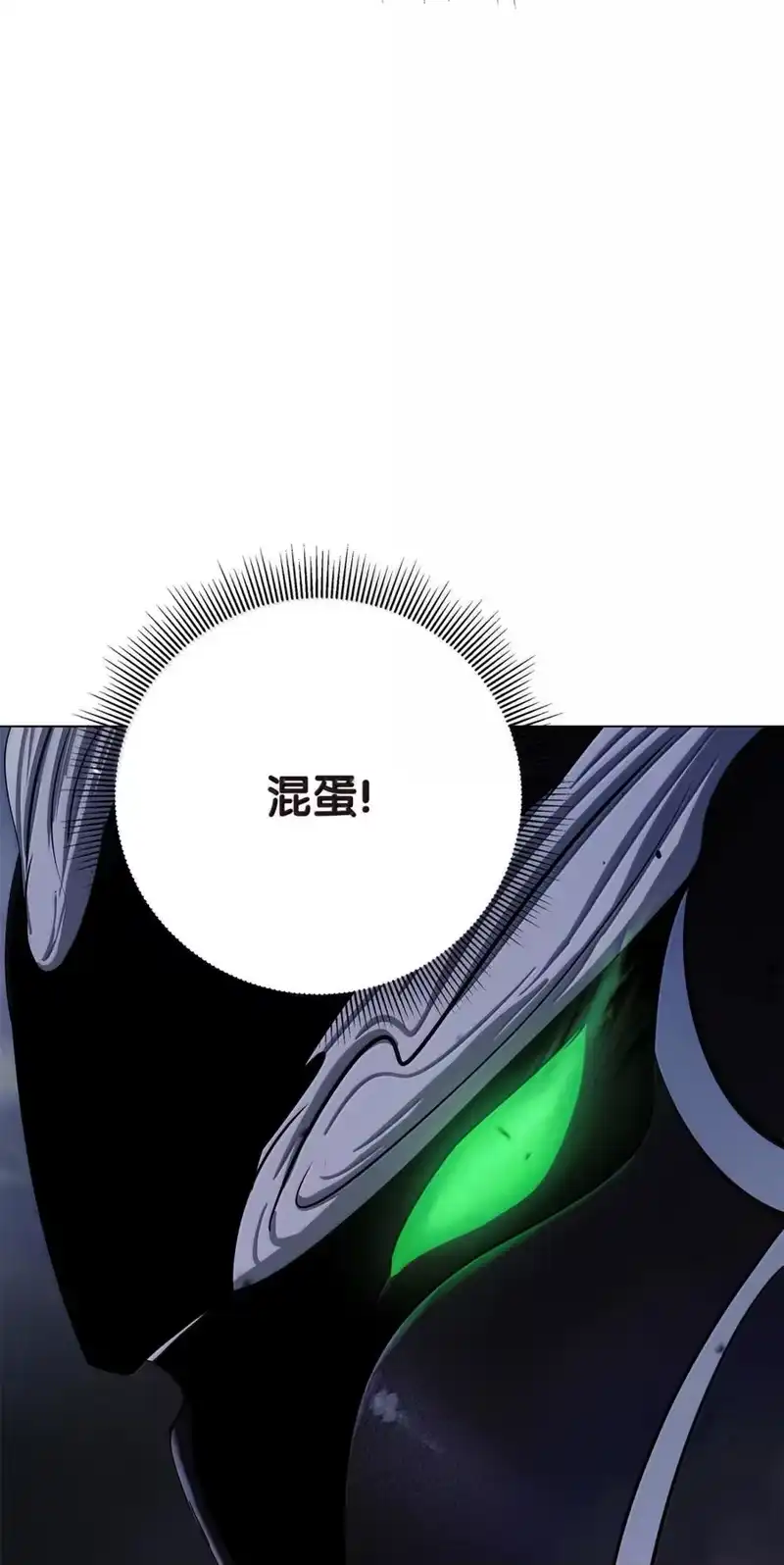 浪仙奇幻谈_h 201 拱火达人 第68页