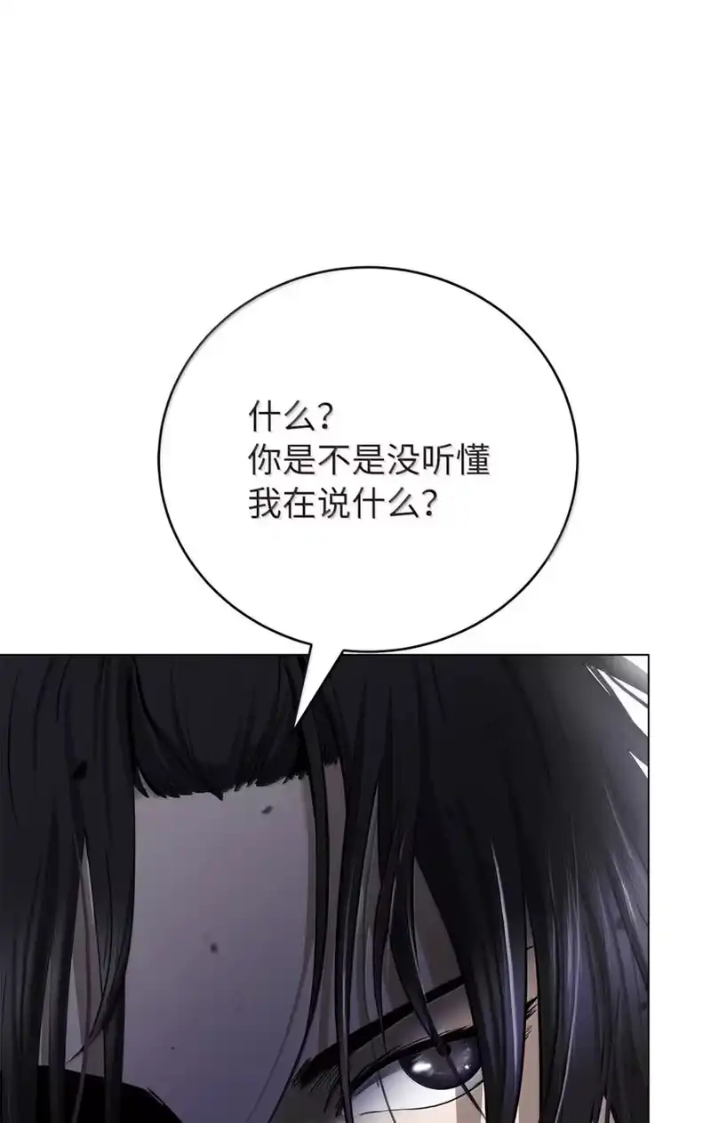 浪仙奇幻谈_h 201 拱火达人 第7页