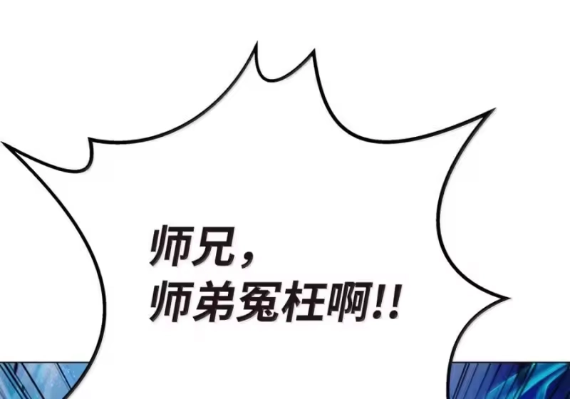 浪仙奇幻谈_h 201 拱火达人 第74页