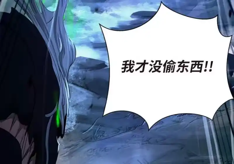 浪仙奇幻谈_h 201 拱火达人 第78页