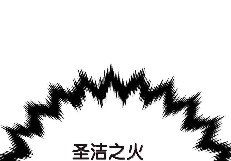 浪仙奇幻谈_h 201 拱火达人 第99页