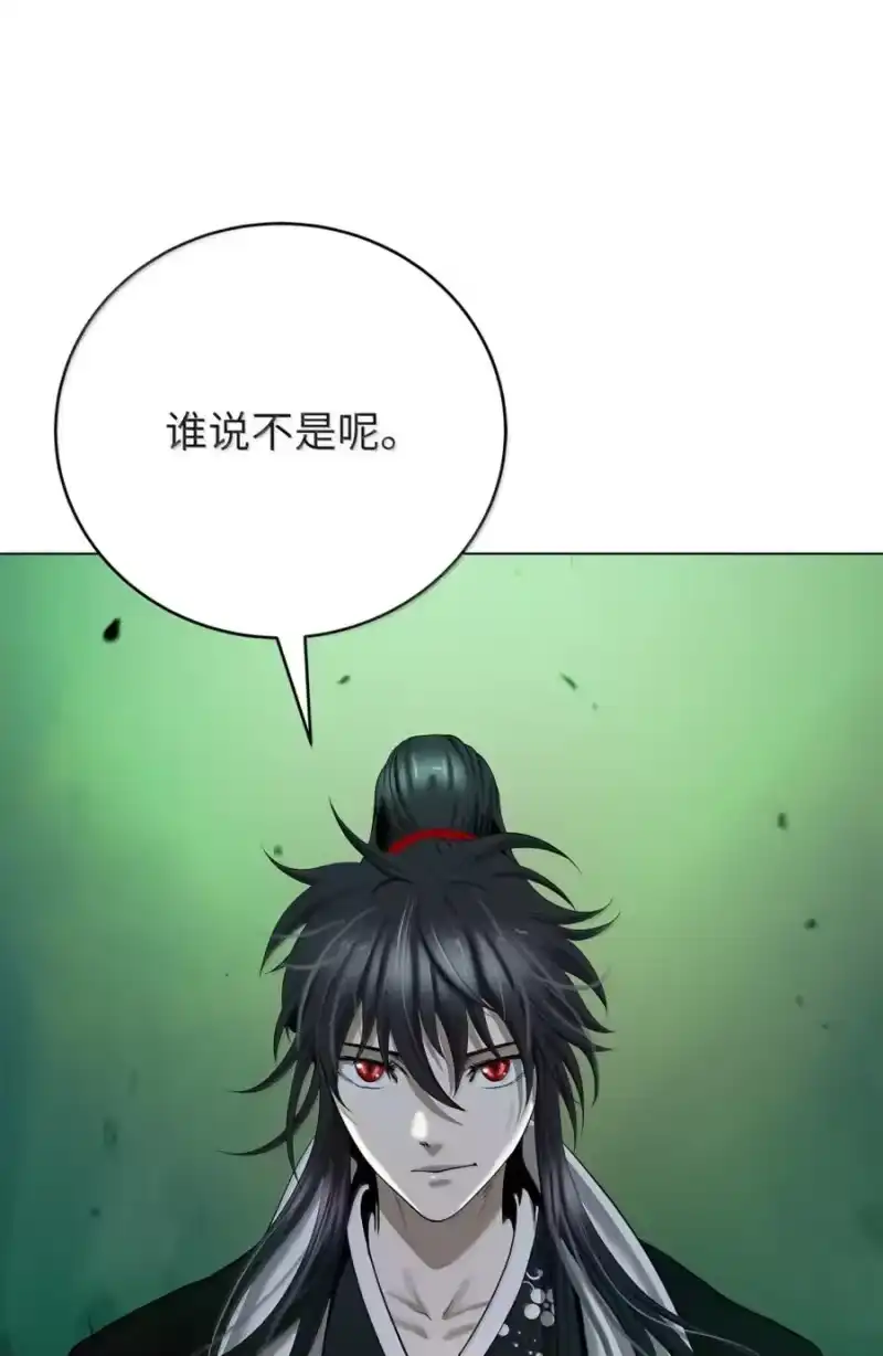 浪仙奇幻谈_h 202 再候良机 第106页