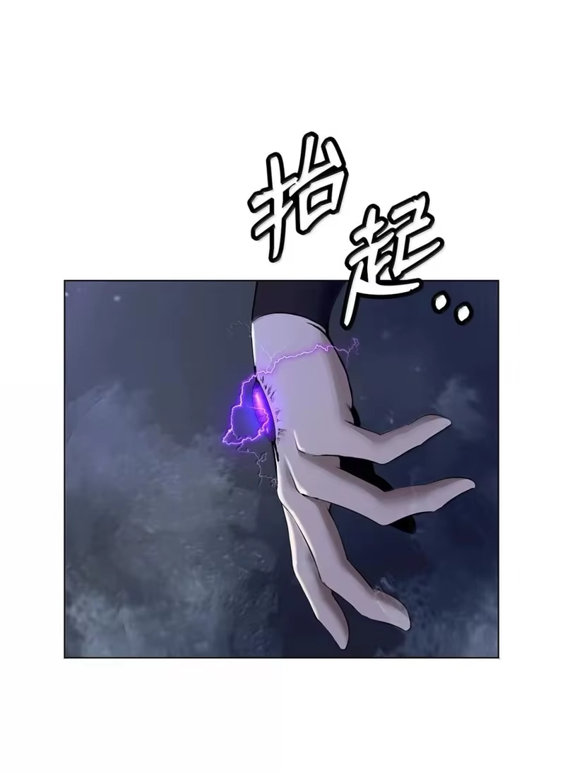 浪仙奇幻谈_h 202 再候良机 第112页