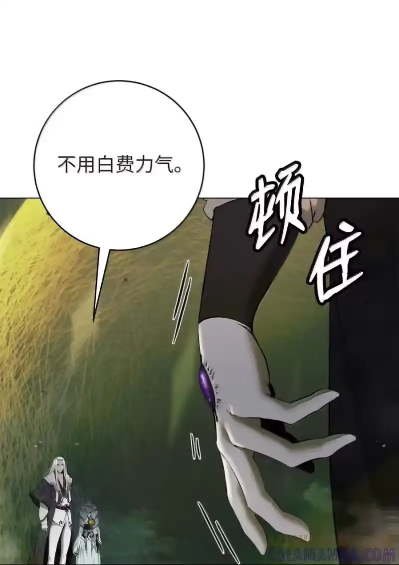 浪仙奇幻谈_h 202 再候良机 第113页