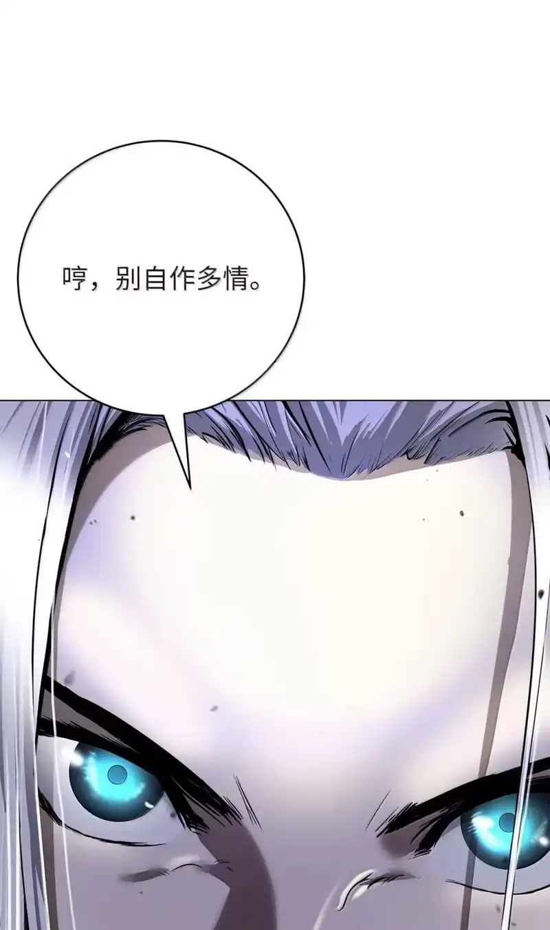 浪仙奇幻谈_h 202 再候良机 第124页