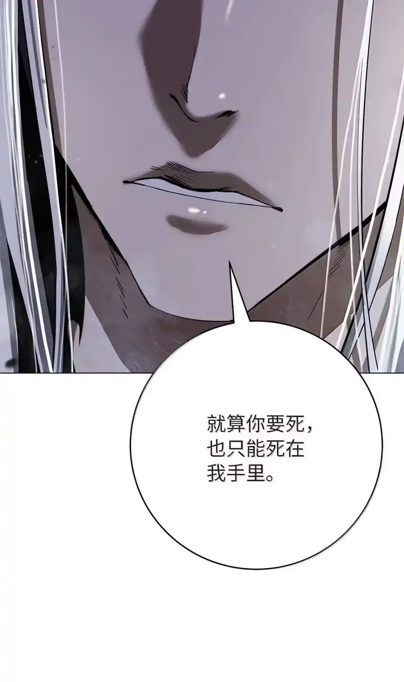 浪仙奇幻谈_h 202 再候良机 第125页
