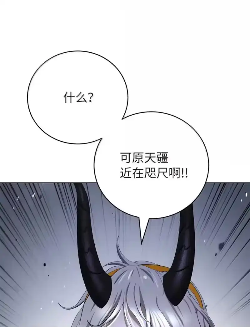 浪仙奇幻谈_h 202 再候良机 第136页