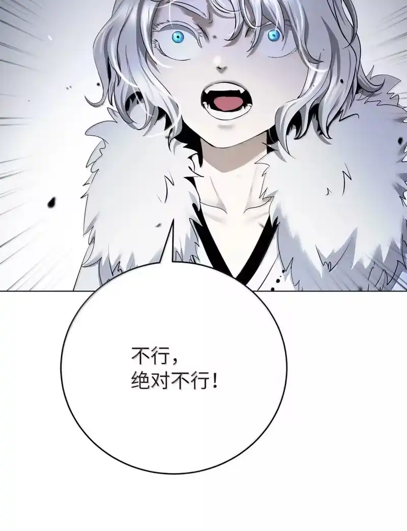 浪仙奇幻谈_h 202 再候良机 第137页