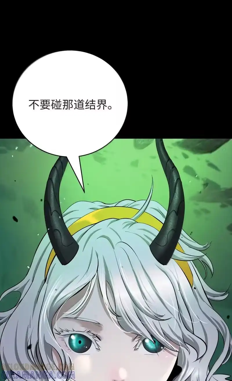 浪仙奇幻谈_h 202 再候良机 第14页