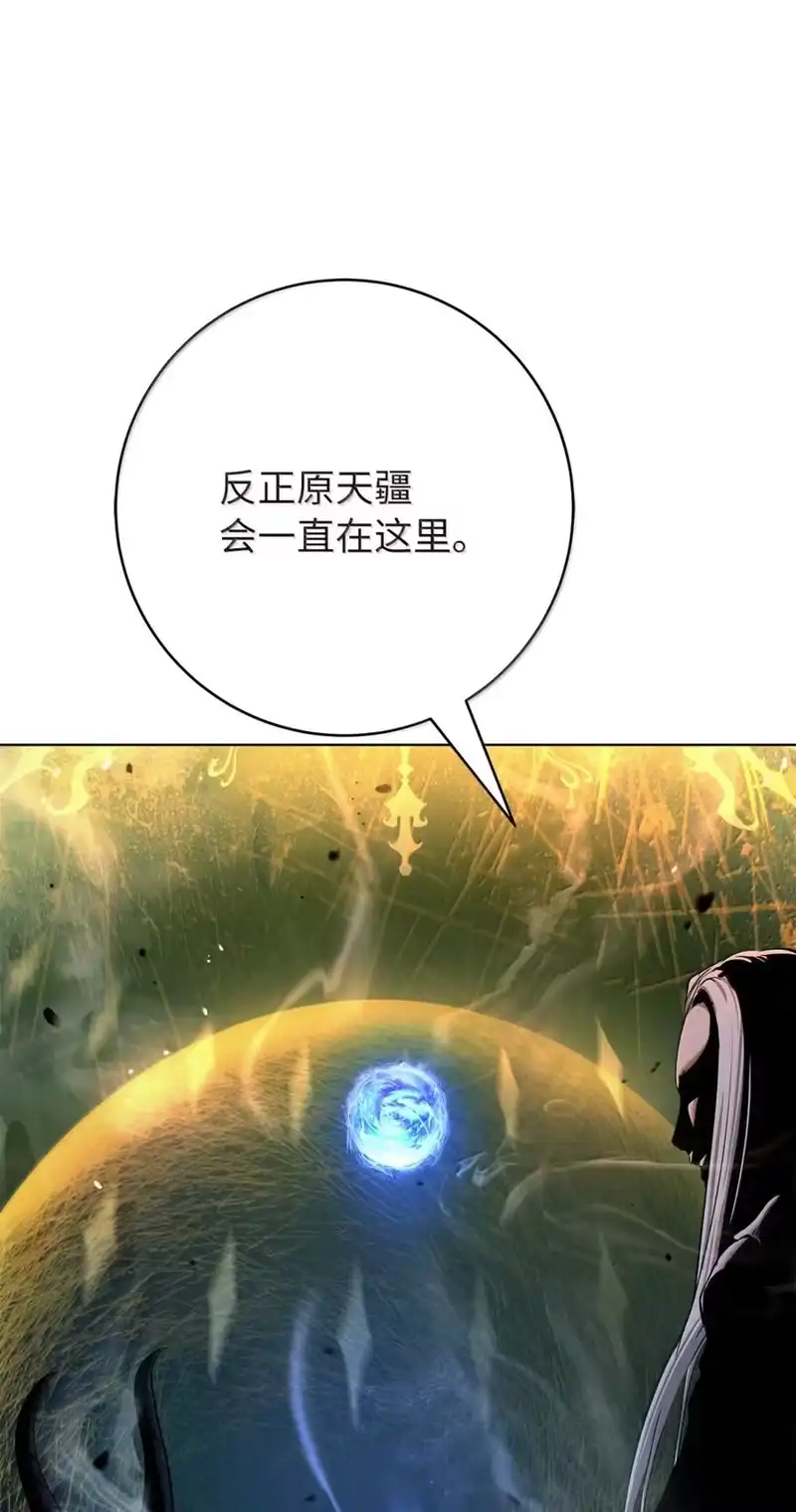 浪仙奇幻谈_h 202 再候良机 第153页