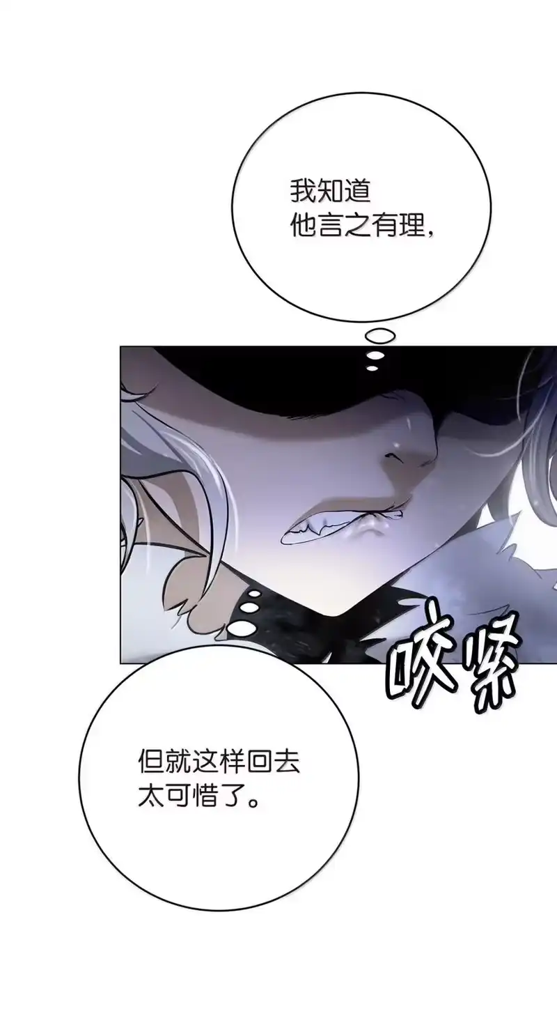 浪仙奇幻谈_h 202 再候良机 第156页