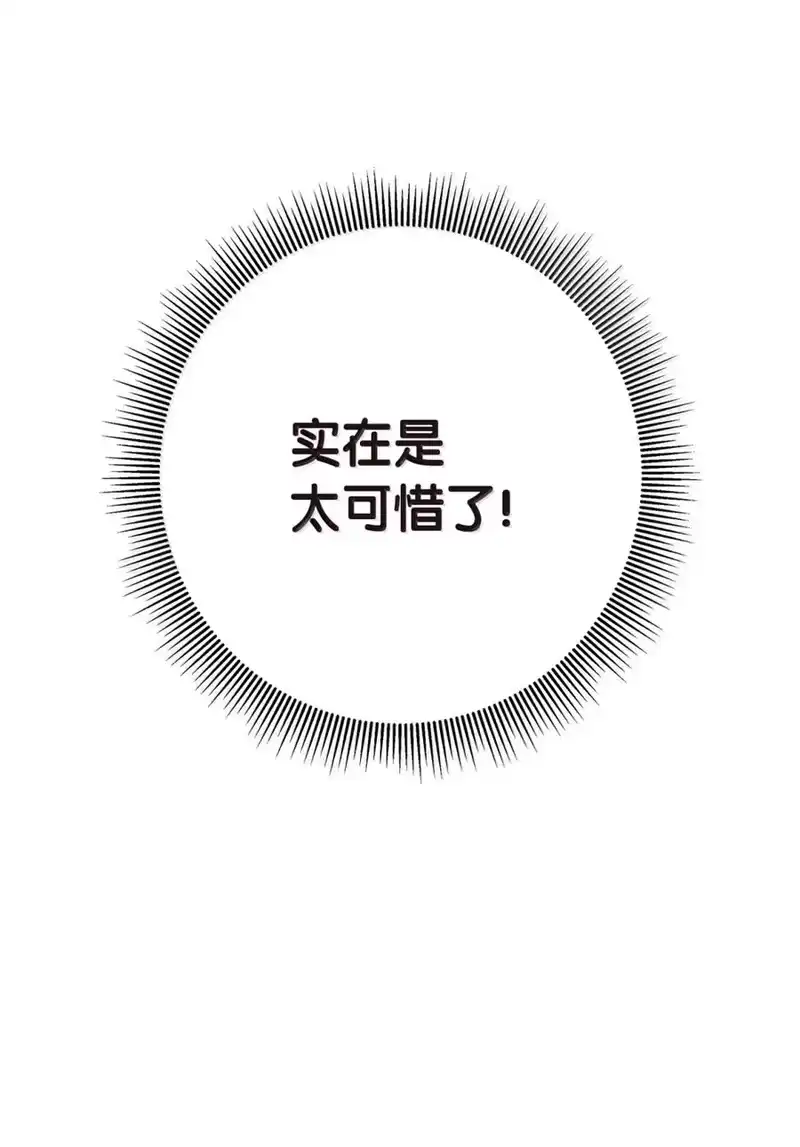 浪仙奇幻谈_h 202 再候良机 第157页