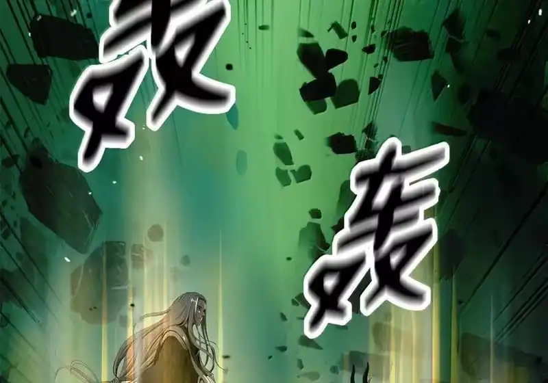 浪仙奇幻谈_h 202 再候良机 第162页