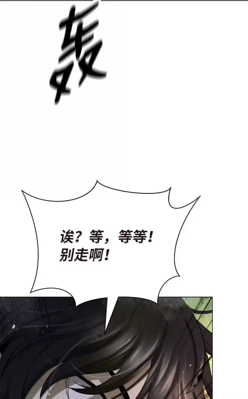 浪仙奇幻谈_h 202 再候良机 第169页