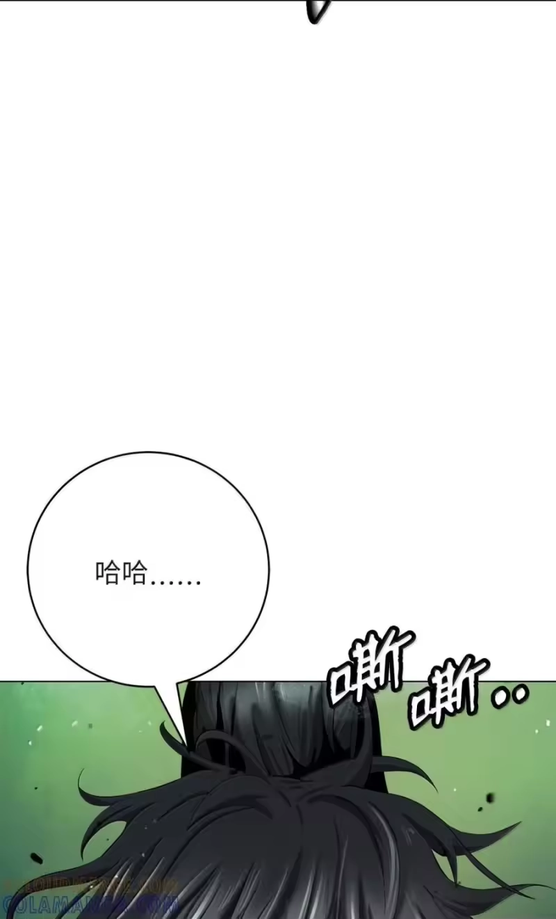 浪仙奇幻谈_h 202 再候良机 第179页