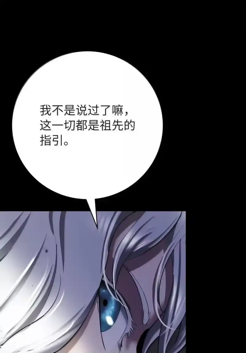 浪仙奇幻谈_h 202 再候良机 第42页
