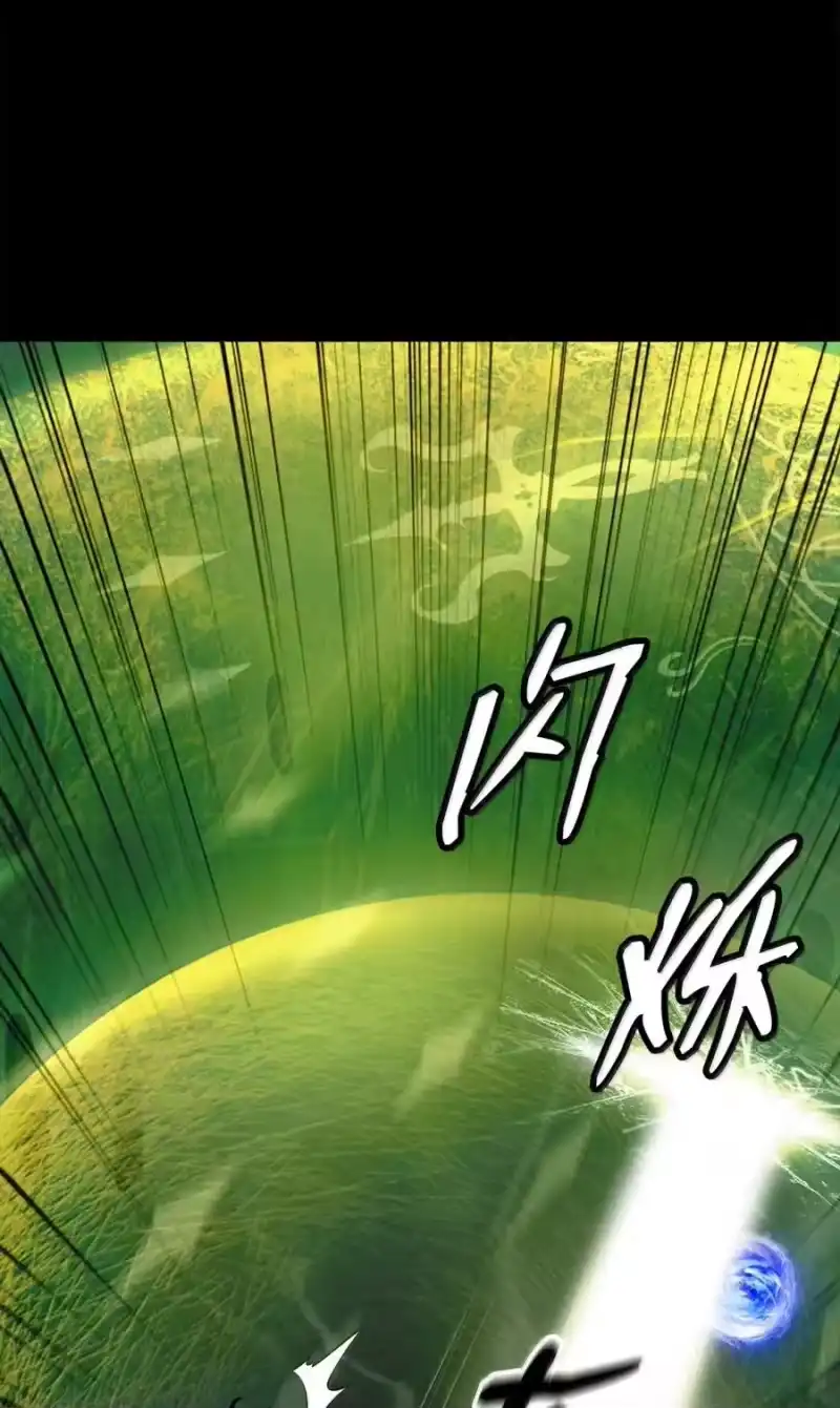 浪仙奇幻谈_h 202 再候良机 第47页