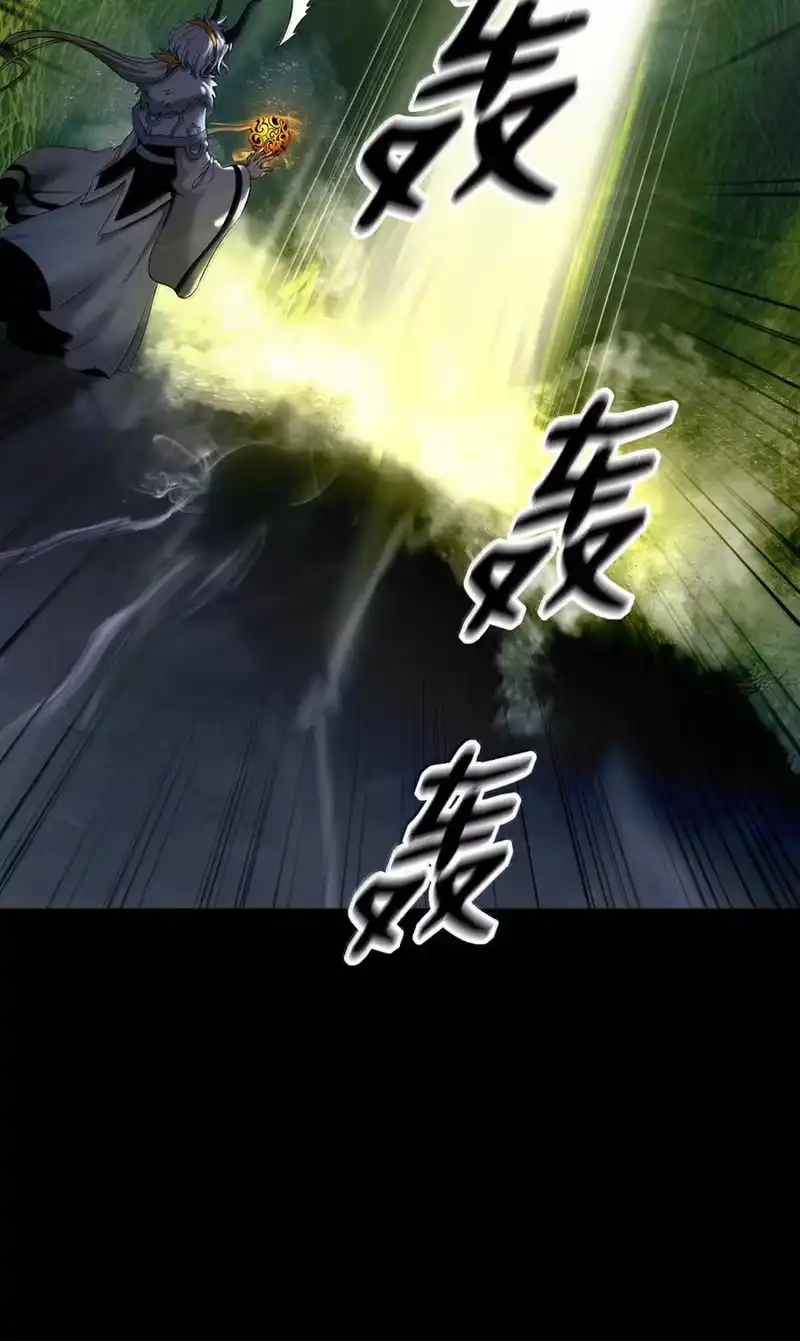 浪仙奇幻谈_h 202 再候良机 第48页