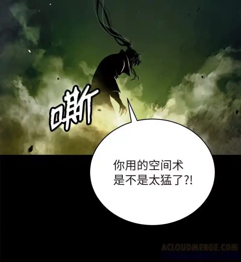 浪仙奇幻谈_h 202 再候良机 第50页