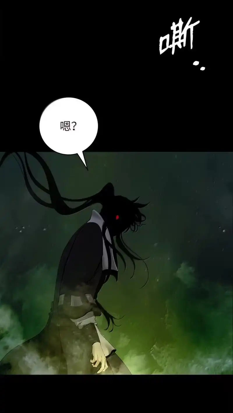 浪仙奇幻谈_h 202 再候良机 第51页