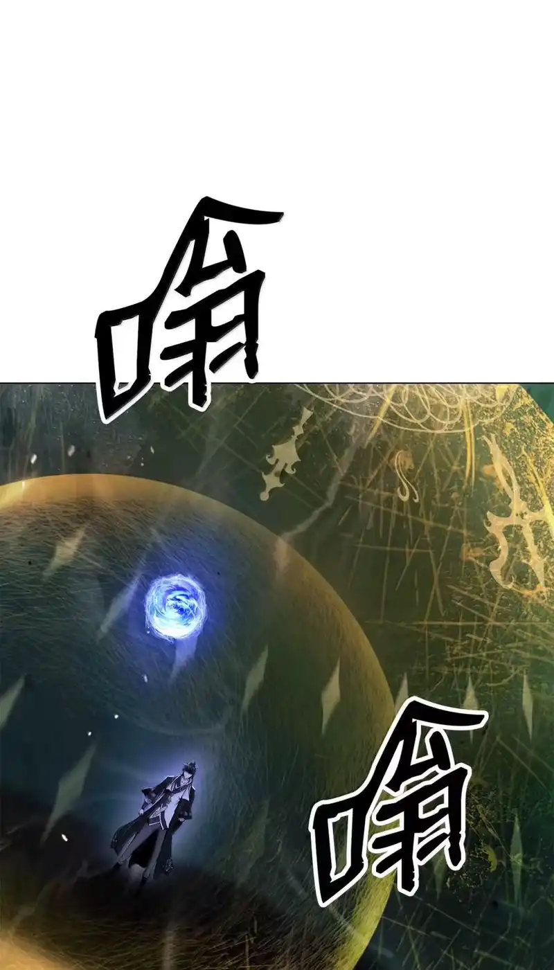 浪仙奇幻谈_h 202 再候良机 第59页